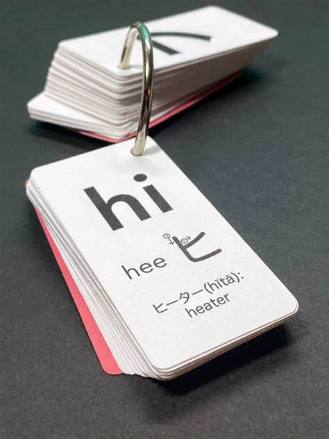 Katakana Flashcards at Dan Washington blog