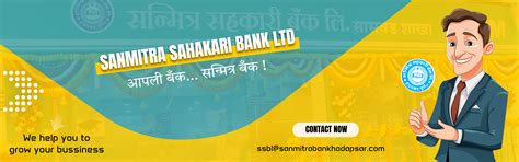 SANMITRA SAHAKARI BANK LTD.