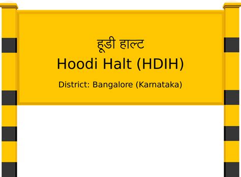 Hoodi Halt (HDIH) Railway Station: Station Code, Schedule & Train ...