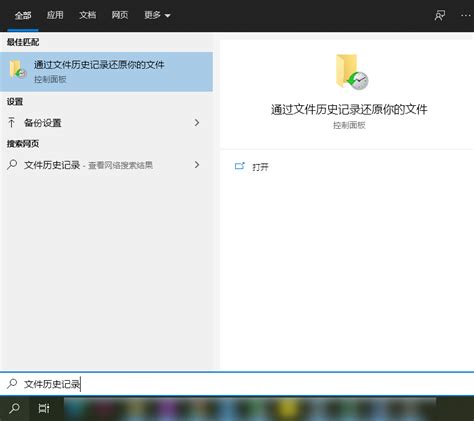 Computer File System History 的图像结果