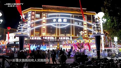 淄博市6家单位入选山东省“最美爱情打卡地” - 鲁网·淄博