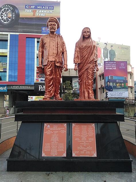 Education - Pune