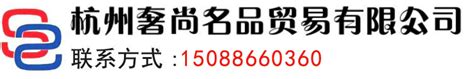 杭州辰沃贸易有限公司2020最新招聘信息_电话_地址 - 58企业名录