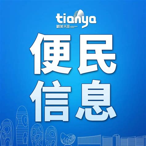 @天涯人，三亚将为困难群众增发一次性生活补贴共25万余元