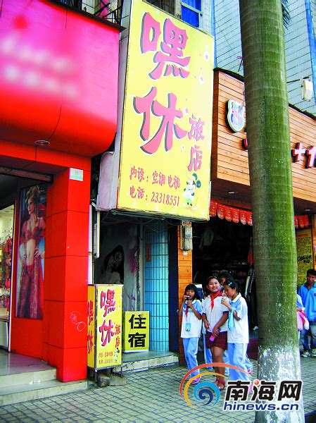 海南儋州旅店竟起名“嘿咻” 市民认为很低俗-新闻中心-南海网