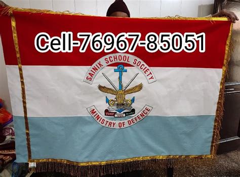 Sainik School Flags Manufacturers and Suppliers from Sangrur