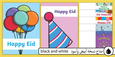 Eid Al Fitr greeting cards (teacher made) - Twinkl