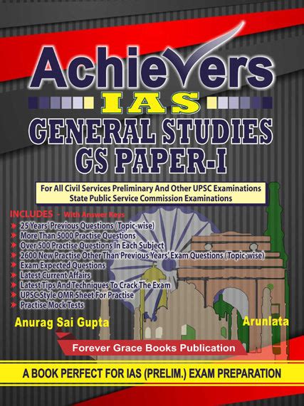IAS GS Paper-I – ACHIEVERS 9 BANDS