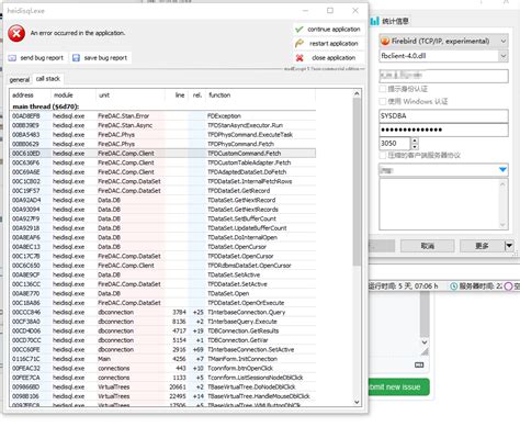 Image result for Rocketnode Connecting to HeidiSQL