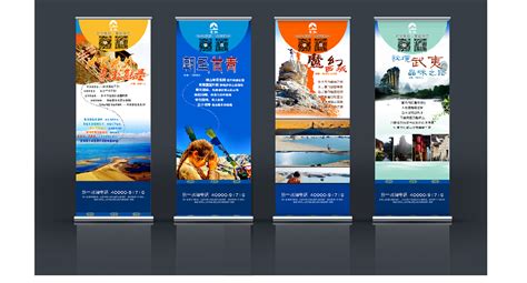 旅游策划公司起名_服务公司起名_重庆悟空财税起名网