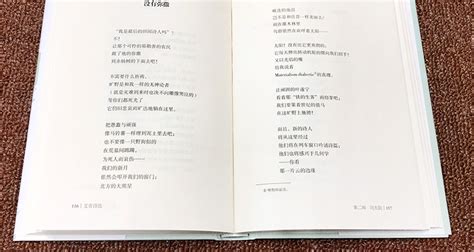 艾青诗选 初中版9九年 新版青少年完整版诗集-阿里巴巴