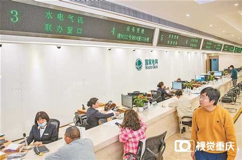 重庆首次推出水电气讯“一件事套餐”服务 一个窗口一次办完新装、过户、销户等多项业务-新重庆客户端