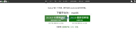 Nodejs 的图像结果