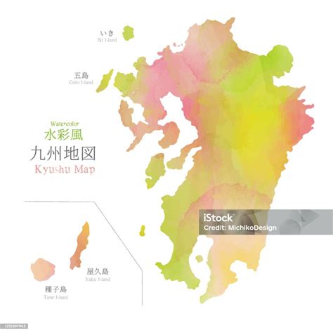 Japan Kyushu Region Map With Watercolor Texture Stock Illustration - Download Image Now ...