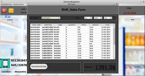 Pharmacy Project On Java Download 的图像结果