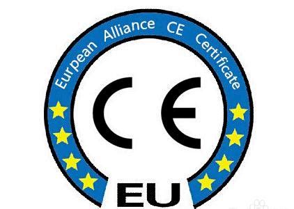 欧盟CE认证指令目录大全 - CE认证 - 广州市优耐检测技术有限公司