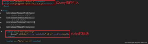引用jQuery和使用内部script代码块_jquery 追加显示 script代码块-CSDN博客
