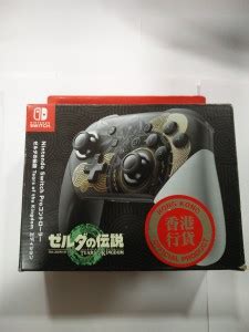 NINTENDO Switch Pro Controller - Legend of Zelda Tears of the Kingdom ...