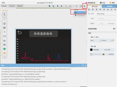 Image result for GUI Guide