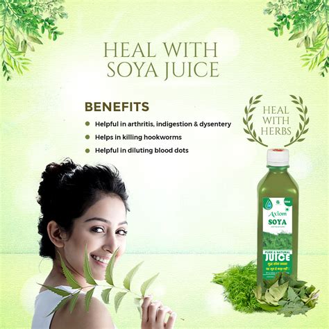 Axiom Soya Juice 500 ml | Beneficial in Joints inflamed – Axiom ...