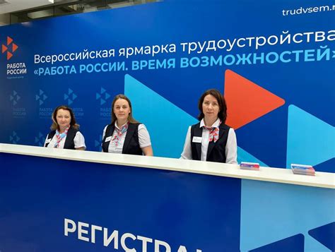 Более 4 тысяч вакансий будет представлено на региональном этапе ярмарки ...