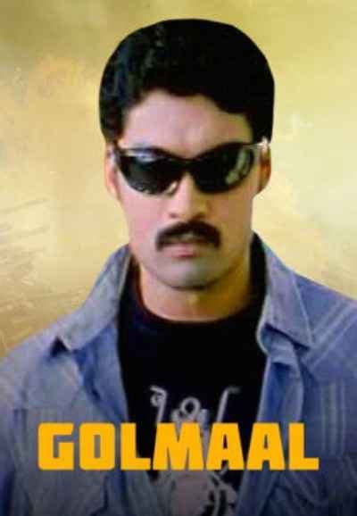 Guardian Movie (2024) | Release Date, Cast, Trailer, Songs