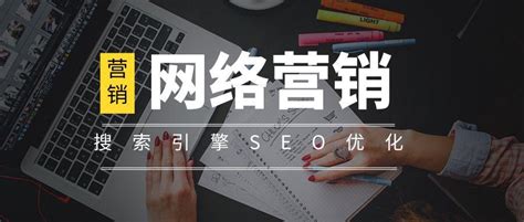 怎么做网站优化推广（seo网站策划方案）-8848SEO