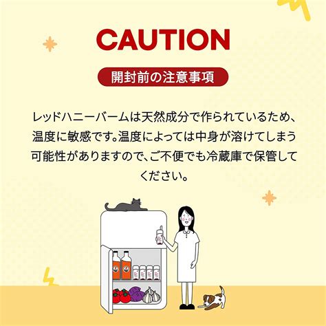 Buy JAYU PET Red Honey Balm Dog Ointment, Dog Moisturizer, Dog Paw ...