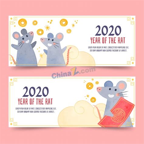 2020年鼠年banner设计矢量图_站长素材
