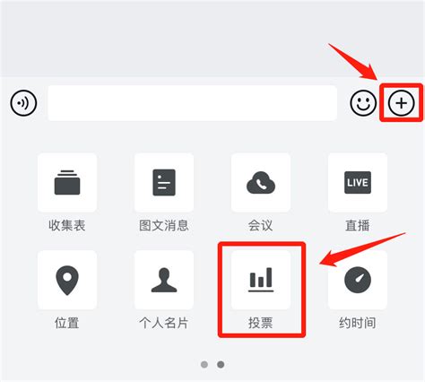 企业微信投票功能在哪里？企业微信可以匿名投票吗？ - 企业微信指南