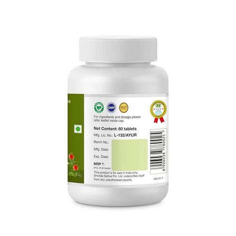 Sri Sri Tattva shuddhta ka naam Ashwagandha