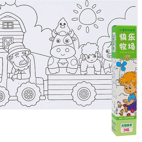 Children's Art Supplies Large Size Paper Roll DIY Painting Paper ...