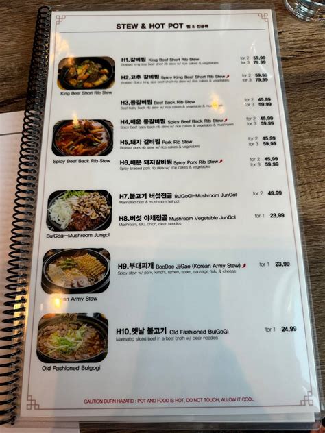 Menu at Jang Su Jang restaurant, Alpharetta