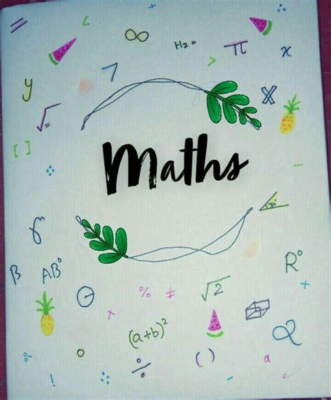 Maths Project Work 的图像结果