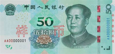 2005年版100元人民币背面左下方多印一朵小蓝花_百度知道