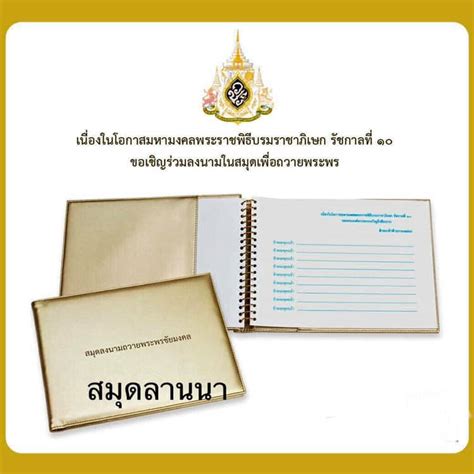 Image result for Document Processing