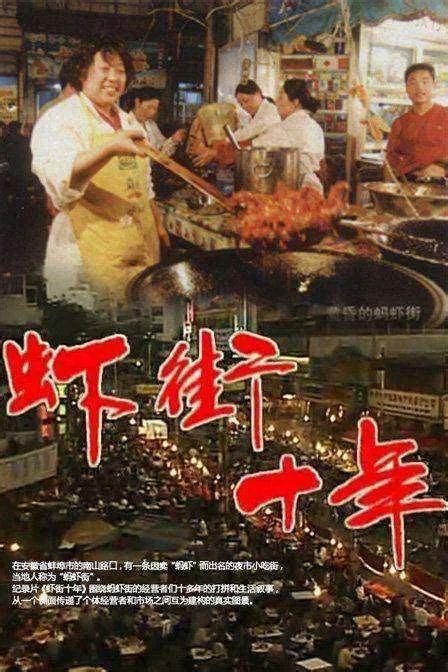 江苏人做了25年的汤包店，在蚌埠生意就没差过！ - 知乎