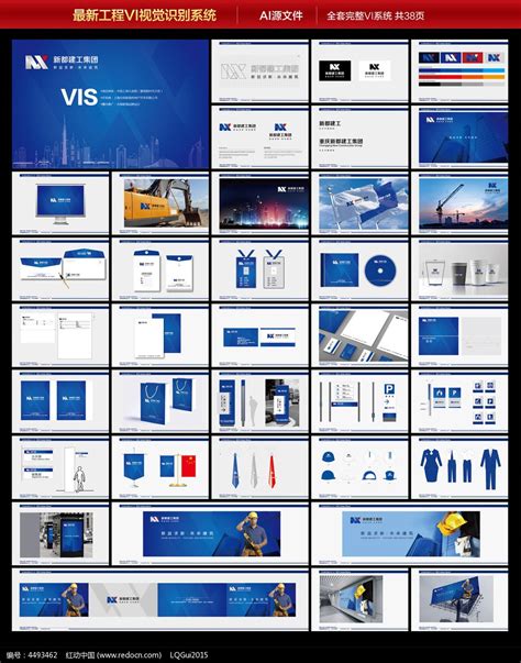 网站 - vi设计_logo设计_成都vi设计公司