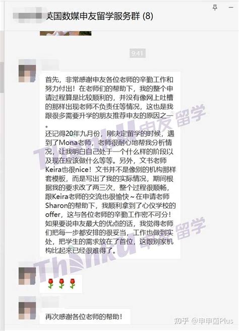 21年被称为口碑王的留学中介名单公布，细节来了_腾讯新闻