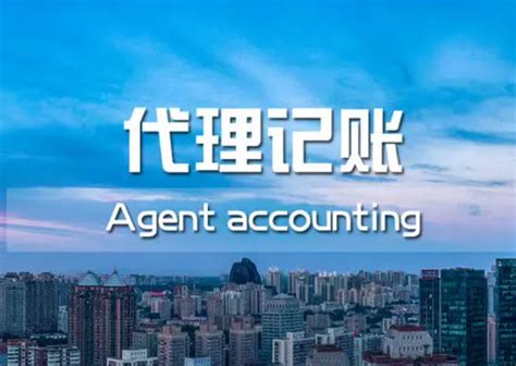 上海会计师事务所-上海代理记账-上海弘益会计师事务所