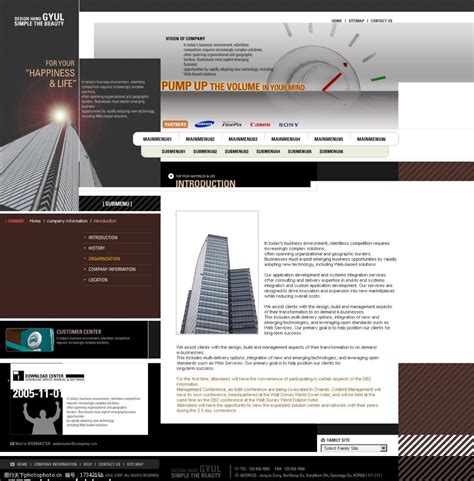 企业网站图片图片-图行天下素材网