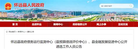 蚌埠一项目规划公示！_澎湃号·政务_澎湃新闻-The Paper