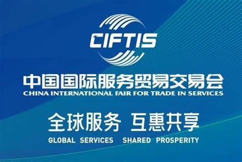 2023年度国家外经贸发展专项资金（服务贸易）实施细则 - 上海市科创政策服务