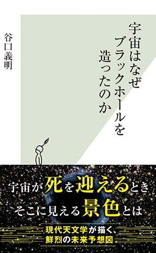 Image result for Alien Attack Opshnol Gier