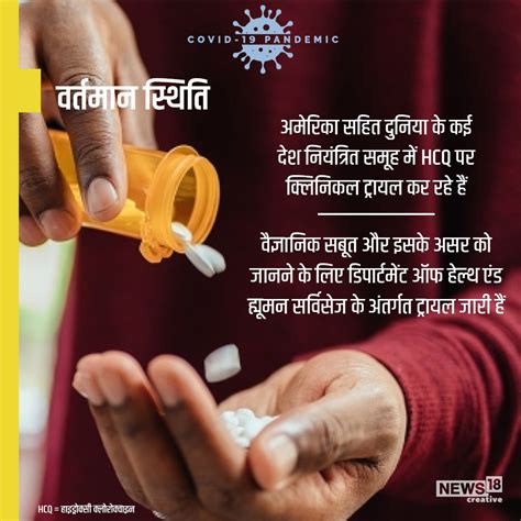 जानिए भारत में बनने वाली उस मशहूर दवाई के बारे में, जो अमेरिका सहित कई ...