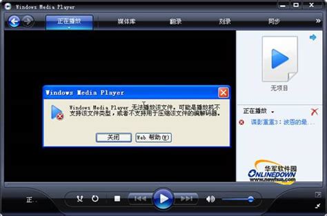 Windows 7 RC常用软件兼容性测试报告（压缩解压篇）_苏熠渊_新浪博客