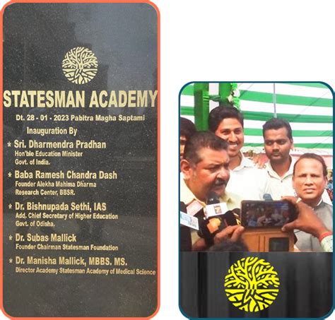 Welcome to Statesman Academy of Management - Technology (SAMT), Bhubaneswar