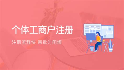 上海办公室设计-如何注册公司，申请流程_上海筑砺装潢公司
