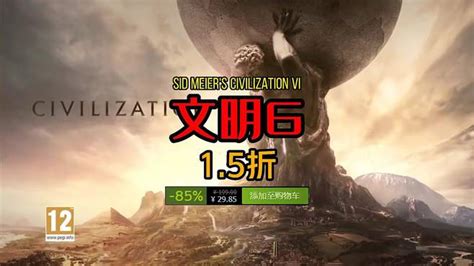 Civilization Vi 的图像结果
