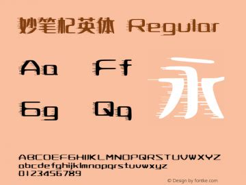 灏忓瀷澶у啓瀛椾綋-Font Family Search-Fontke.com